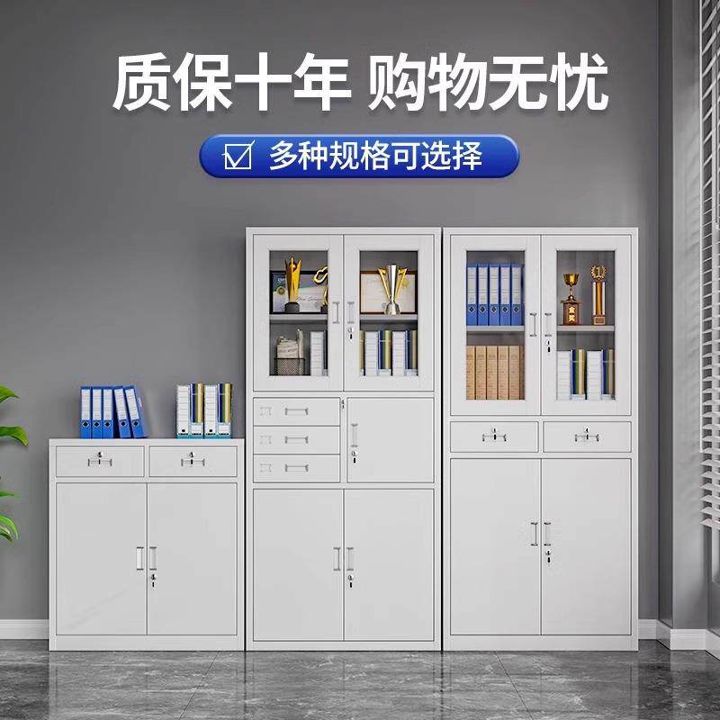 办公室铁皮锁文件柜WJG-002财务凭证柜钢制档案柜带收柜柜矮储物