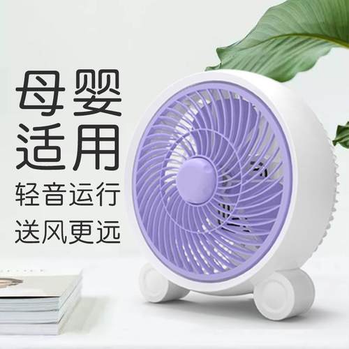 电1风扇式电扇学生宿台舍公室桌面机大风力电非迷你寝室床上办商