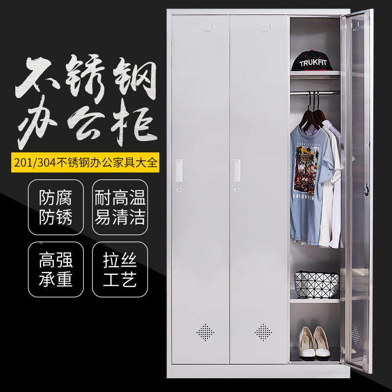 304不锈钢西药文鞋柜药品器械柜工厂员工更碗BXGWJG衣储物柜柜件