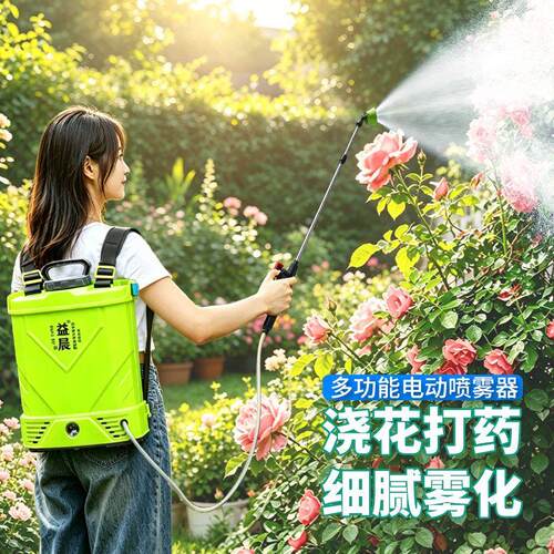 益晨电动喷雾器新款8升锂