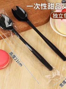 21c长柄勺甜独立包装ewq71860摆摊加厚食品级可草定水果仙奶茶m外