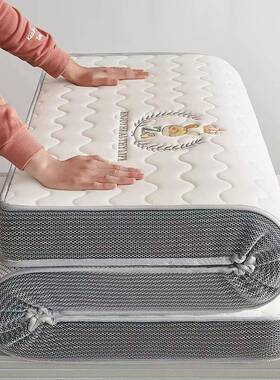 A乳胶床垫软垫家宿舍类学生单人榻榻米垫学校寝室大用学上下81595