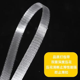 包包源家851头厂直销透明打带热熔打带