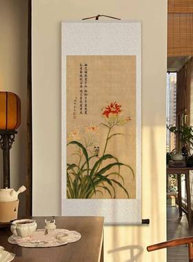 宋代美学新中古式风画装饰兰花花鸟图卷轴挂画F99HMJ7T厅书房茶室