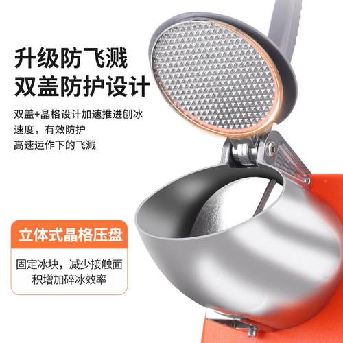 碎冰摆摊小型家用绵绵冰大功率冰沙396机机机奶茶刨冰机破店冰机