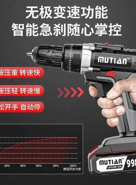 工VZD业级超大功钻率手电钻锂电双钻速充电冲击家多用功能电动螺