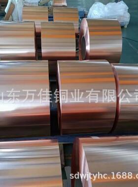 超薄铜皮00.01/0.02/0.03/1.MHO05mmt2紫铜带0./0.23/0./0.5mm铜