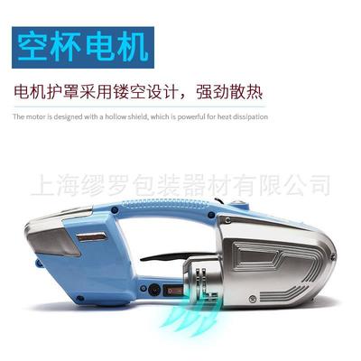手提式小型电焊用打包机半自机动塑P钢带捆扎粽叶专白色ML16P带捆