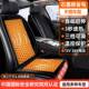 石336烯墨汽车加热坐垫冬季 12V24V通垫用车绒载电加热毛座椅车用