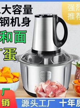 实绞肉机馅电动家用结多功能厨房粉机搅研磨机小型82331破碎碎打