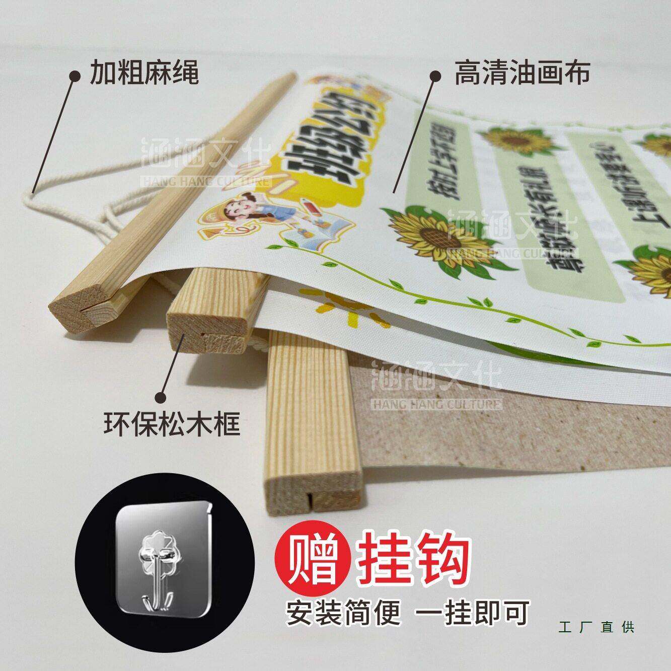 班训口级公约文化墙贴规班挂画班级班F996TH7J号标语中小学生教室
