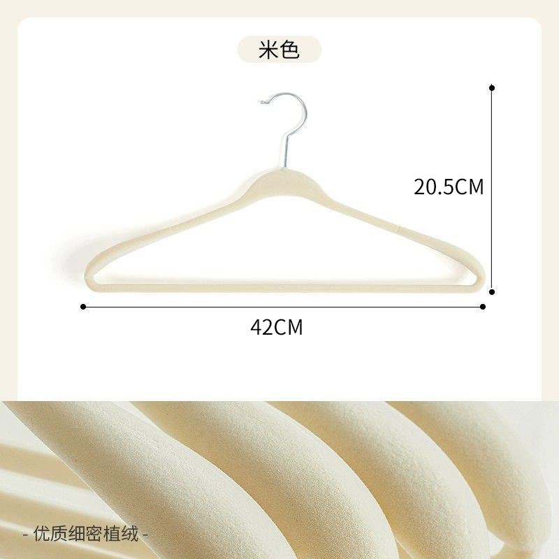 植绒衣架家用防滑挂衣无s痕高端衣柜专用收纳衣服架子整理师衣挂