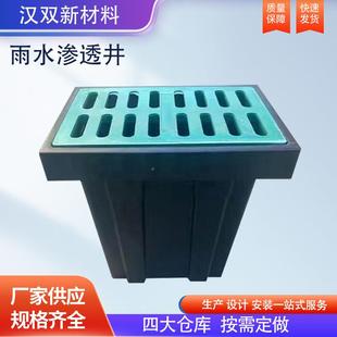 雨水渗透庭井外院井雨水正方形井圆形室雨收水集井成品塑料检TXI
