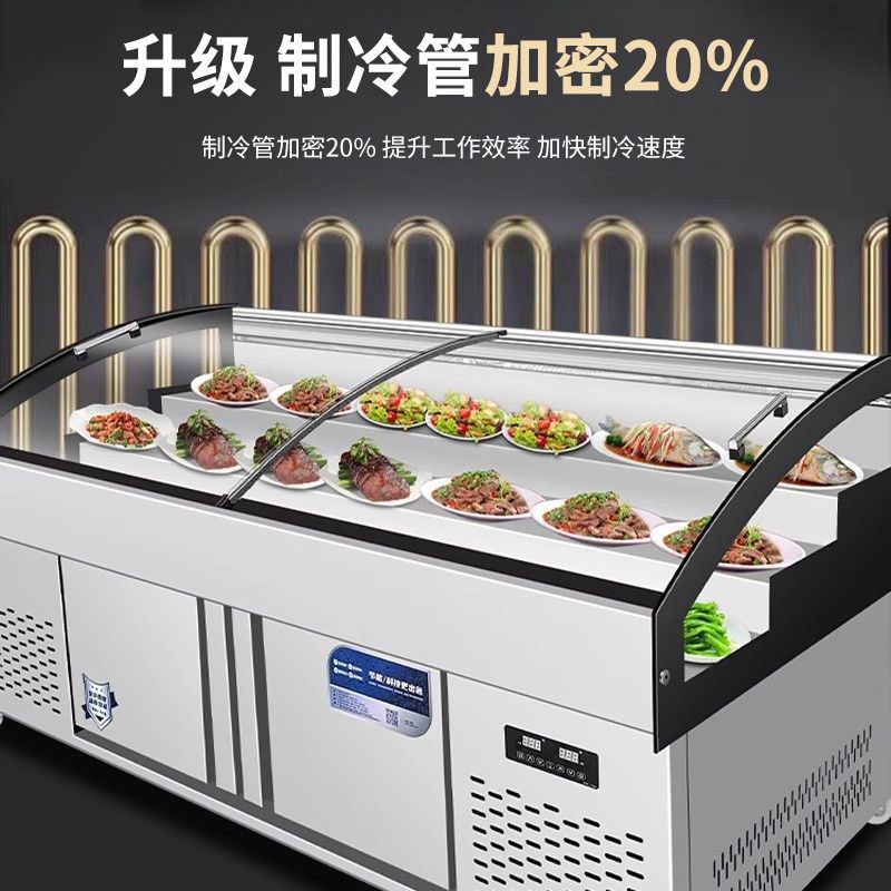 美凌蓝冰三阶梯展示柜冰台串串熟食凉菜商用点菜柜冷藏海鲜烧烤