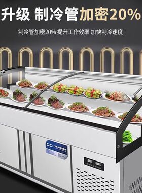 美凌蓝冰三阶梯展示柜冰台串串熟食凉菜商用点菜柜冷藏海鲜烧烤
