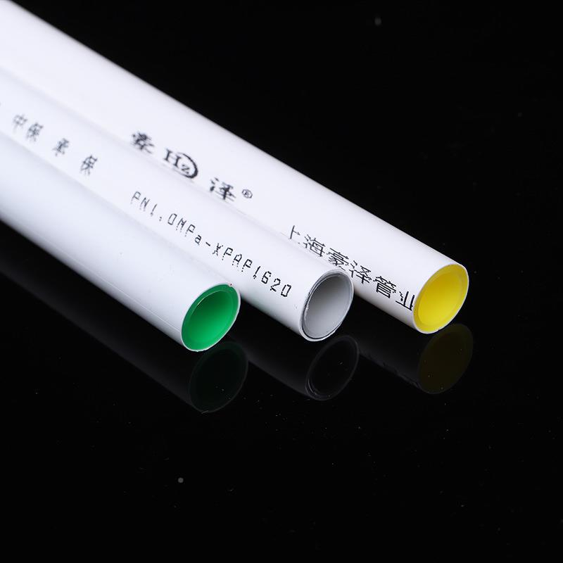 阳铝塑复合能管冷热水塑管太阳能水水管ZFX太阳太能铝管