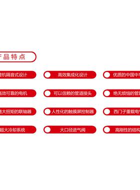 中中车变频节国能螺杆空压机空CRRC22PM气缩机静低音能耗工频系列