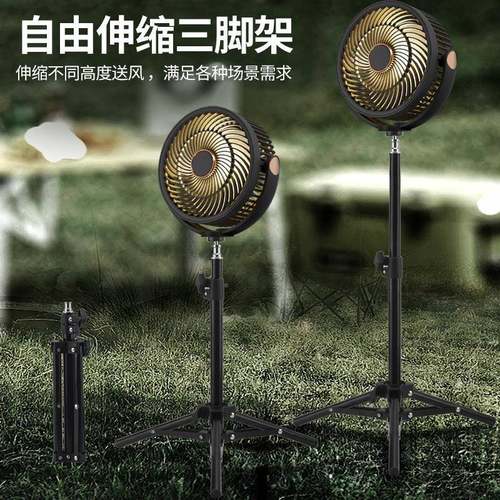 新款遥控夜灯空气循环扇桌面夹扇00家466用充电80安长续航毫落地