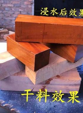 枣雕AL729906刻枣木料雷击雷木令牌原料半品成原木料劈枣木令牌手