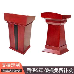 会议主台长方形领导发言台条形演讲席台议大型会前排STSBD 25领室