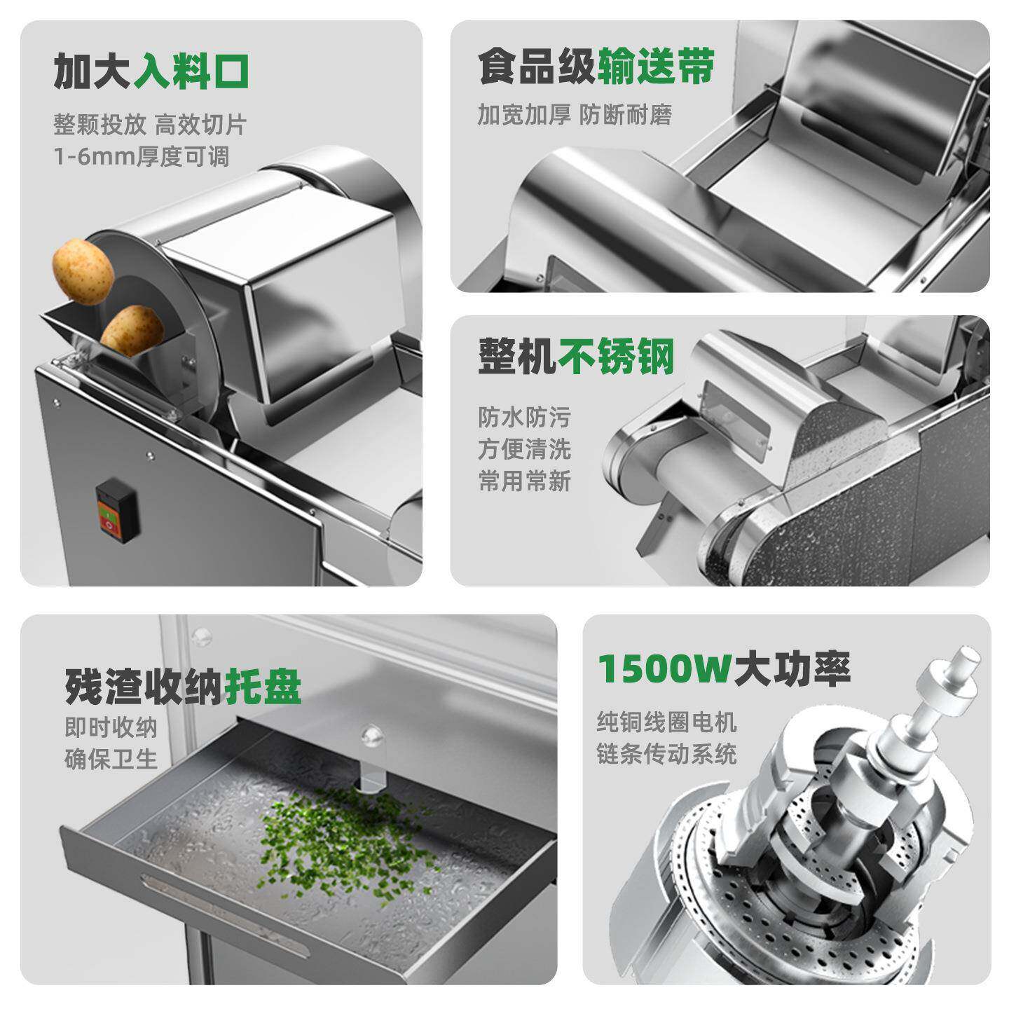 霆切菜机商用多功能冠全自土豆切动丝切丁机不锈钢食蔬VMY堂菜切