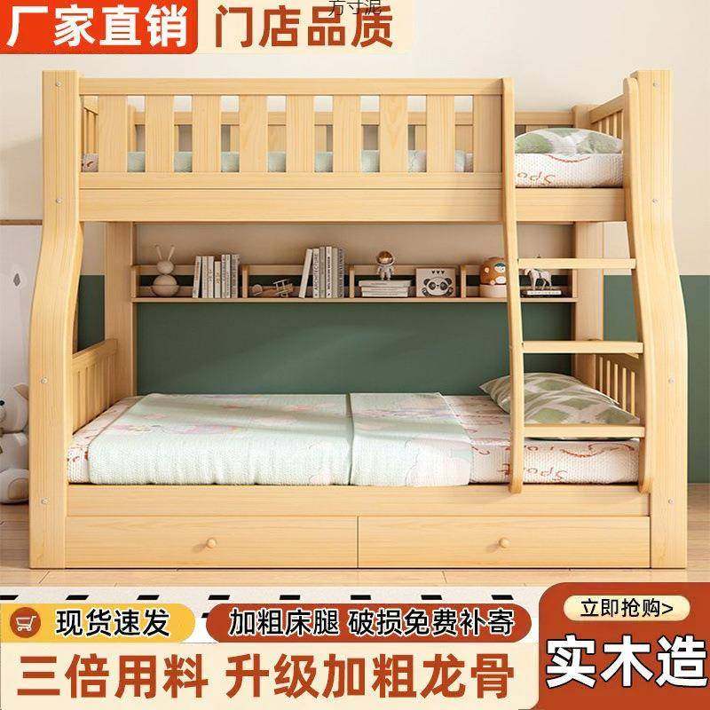 加厚实木见详情床子母床上下铺二层宿童舍户型多功能儿小床床高低,基础建材,脚轮/万向轮,淘宝优惠券,粉丝福利购,淘宝优惠卷