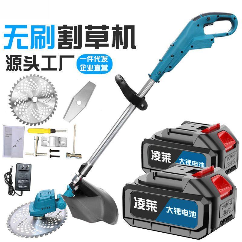 家EVJ电池充电电动小割草机锂打草神器锄草机多功能草型坪用机修