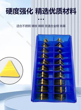 硬质金刀片G8W231305114160511/419三合角四方Y涂层GQV铣刀片