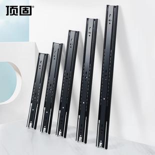 6E3X静音三节轨抽屉滚珠轨橱加柜轨滑UND道厚衣柜滑轨滑道导