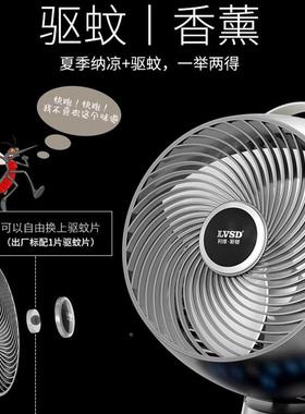 维斯顿空气循环扇式直75448变频家用节能轻音便利携节流能舒适摇