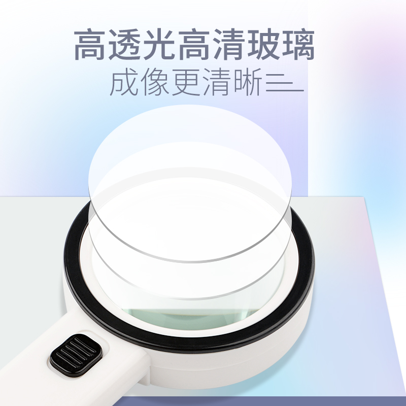 陌华放大镜老人阅读高清60倍珠宝鉴定电子芯片维修专用50倍带灯手