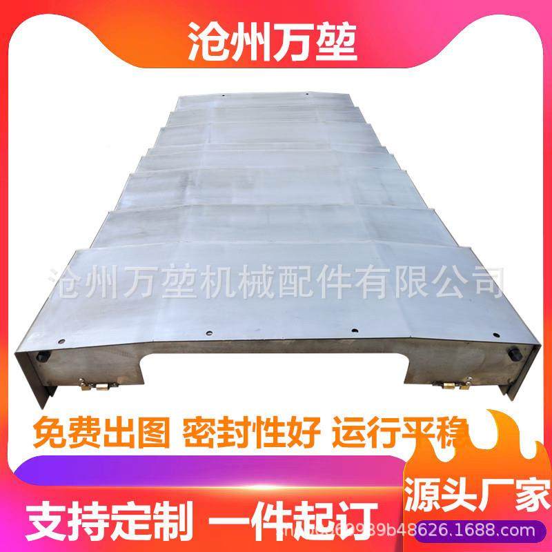钢板罩机床轨防护护罩DHC伸缩式拉锈筋防护罩导不钢防护罩导轨防,标准件/零部件/工业耗材,防护罩/风琴罩,淘宝优惠券,粉丝福利购,淘宝优惠卷