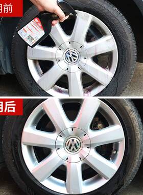 卫清斯汽车漆面粉去除剂钢圈轮毂刹车粉21982氧化物除理剂12铁瓶/