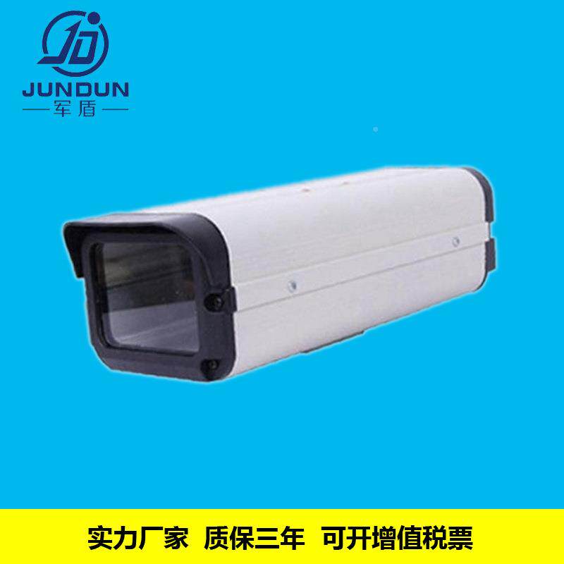 厂吊家直销监控摄像头外壳铝罩合室金46枪机内护安防装监控外壳配