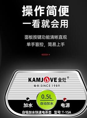金灶T-15自动上水电热壶91691烧水壶泡茶专用电水新壶热A水壶家用