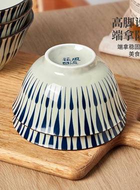 日式陶新瓷饭碗2家用025款碗米饭碗吃饭5寸好看的碗小碗盘FCS子餐
