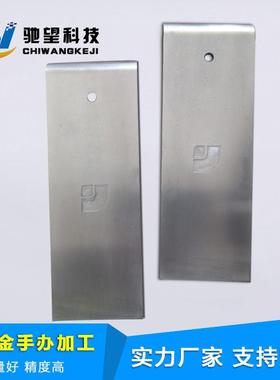 五金钣金手板钣拉伸cw---件工激光切割数加控折弯金钣金手板打样