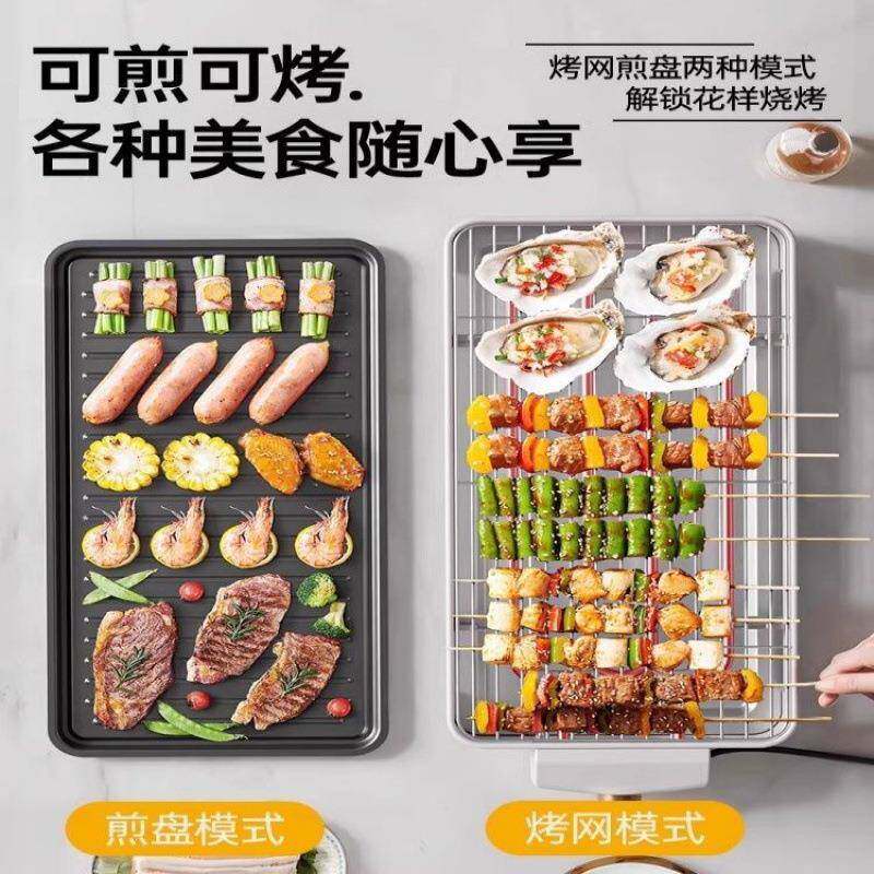 电烧烤炉家无用烟烧烤架电烤炉子烤肉炉烤盘室串内电见详情烤炉电