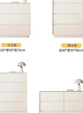 烤漆木斗实柜简约现代卧室斗风柜八斗柜奶油床尾五收纳客TYV厅储