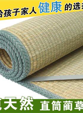 天然老式草1.8双生人床夏季学宿舍09.米蔺F5M69TM7草席传统凉席1.