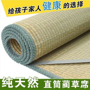 天然老式 学宿舍09.米蔺F5M69TM7草席传统凉席1. 草1.8双生人床夏季