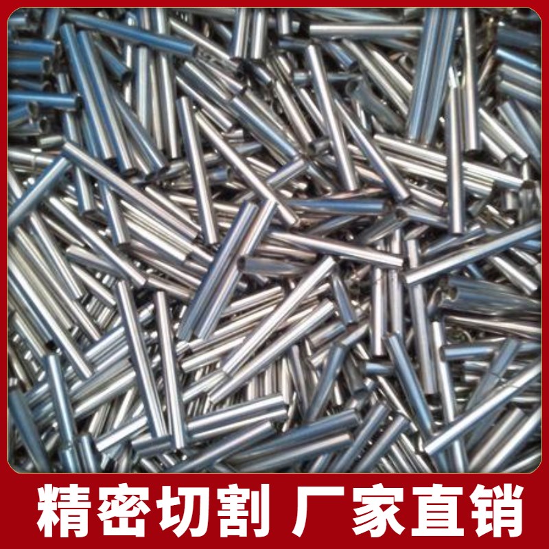不锈钢毛细管 304无缝精密管 内外光亮管 1 2 4 6 8 9mZm零切 加