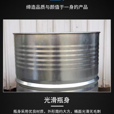 200L200防镀锌桶锈防腐密封钢桶化工食桶品级储运升油桶