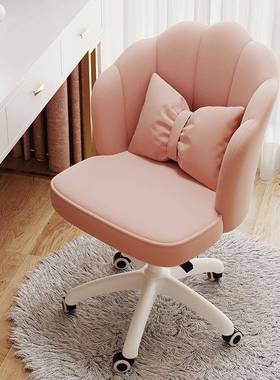 舒家适靠用椅子女生卧室电脑椅办习公转椅学书桌升降背椅TTTT8899