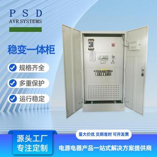 三相稳压变压体稳机三相EDO22V变380V数0控60K一W100KVA全自动压