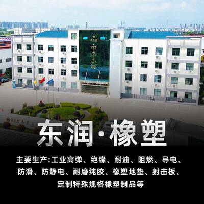 强氟橡胶板耐油腐蚀耐酸碱耐高RNM温耐耐特种氟橡胶密封垫压