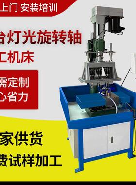 服钻孔攻牙M730横移多位钻孔攻丝一体钻机自动铝伺合金孔攻牙组合