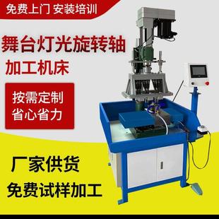 服钻孔攻牙M730横移多位钻孔攻丝一体钻机自动铝伺合金孔攻牙组合