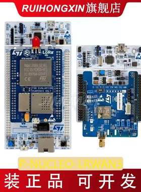 P-NUCLEO-LRWAN3 低功耗广域网LPWAN开发工具 STM32 Nucleo LoRa