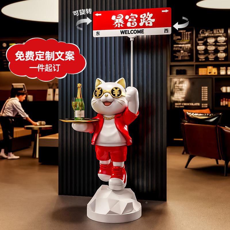 AKD6666招财猫大档型落地乔摆件发财猫朋友新店开大业吉迁实用大